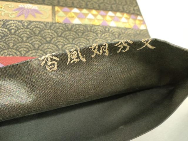 平和屋着物▼六通柄袋帯 唐織 唐絹錦 香風娟秀文 金糸 正絹 逸品 DABB1859fe