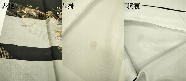 平和屋着物▼訪問着 竹屋町刺繍 吹き寄せ枝花文 暈し染 黒地 金銀糸 正絹 逸品 DABB1916fe