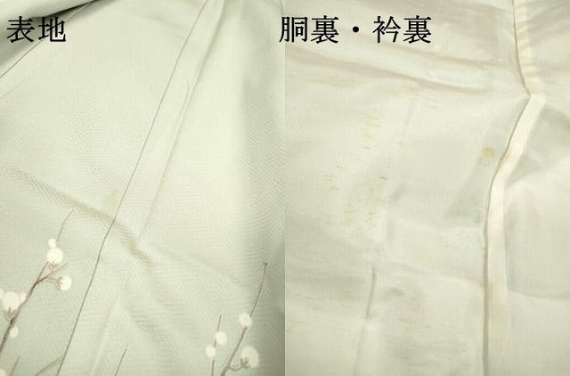 平和屋着物▼豪華色留袖 枝梅 金彩 正絹 逸品 DABB1919fe