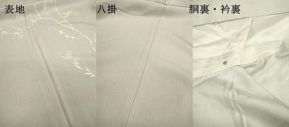 平和屋着物●訪問着 駒刺繍 枝花 金彩 正絹 逸品 DABB1952fe