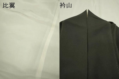 平和屋着物▼豪華黒留袖　駒刺繍　几帳花松文　金彩　伊勢丹扱い　正絹　逸品　DABB1954fe