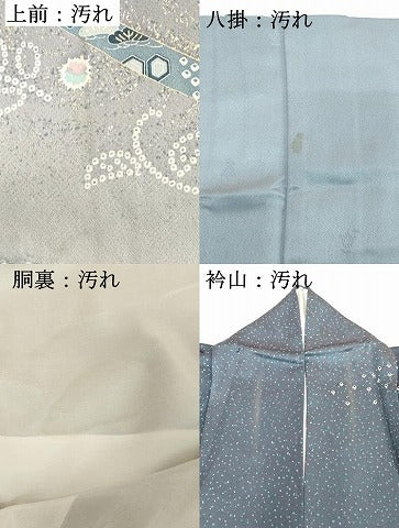平和屋着物●訪問着　絞り　道長吉祥文　暈し染め　金銀彩　正絹　逸品　DABB2008cd