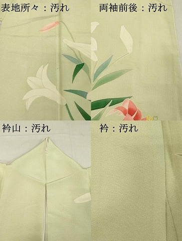 平和屋着物■訪問着 草花文 暈し染め 金彩 正絹 逸品 DABB2109cd