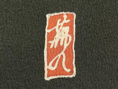平和屋着物■豪華黒留袖　作家物　花鳥文　暈し染め　金彩　正絹　逸品　DABB2185cd