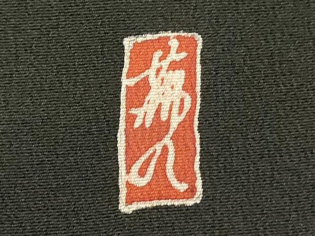 平和屋着物■豪華黒留袖　作家物　花鳥文　暈し染め　金彩　正絹　逸品　DABB2185cd