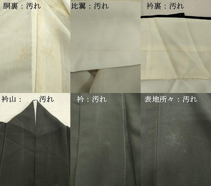 平和屋着物■豪華黒留袖　駒刺繍　御所車花文　暈し染め　金彩　正絹　逸品　DABB2186cd