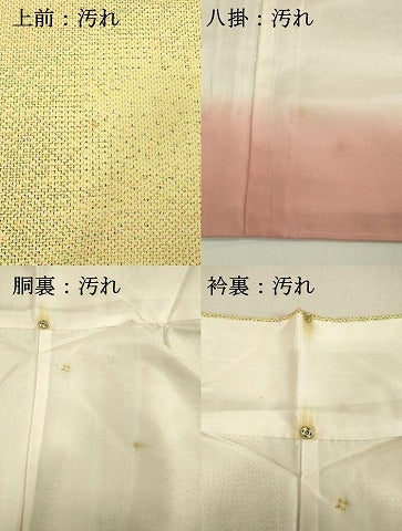 平和屋着物■上質な紬　霞文　正絹　逸品　DABB2222cd