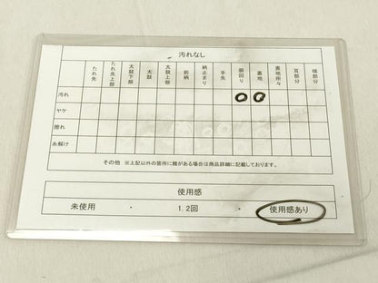 平和屋着物◎本場筑前博多織 半幅帯 献上 正絹 逸品 DABB2301cd
