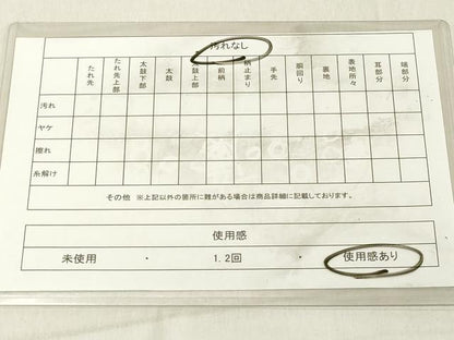 平和屋着物◎佐賀錦 太鼓柄 京袋帯 寿字文 金糸 正絹 逸品 DABB2304cd