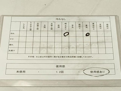 平和屋着物◎六通柄袋帯 唐織 風景文 金銀糸 正絹 逸品 DABB2307cd