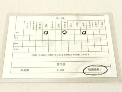 平和屋着物◎六通柄袋帯 立涌花文 銀糸 正絹 逸品 DABB2308cd