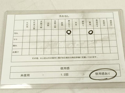 平和屋着物◎六通柄袋帯 飛鶴文 金銀糸 正絹 逸品 DABB2309cd