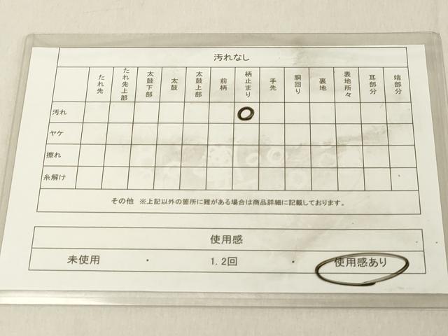 平和屋着物◎六通柄袋帯 唐織 枝花文 銀糸 正絹 逸品 DABB2320cd
