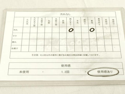 平和屋着物◎六通柄袋帯 双蝶花丸文 金糸 正絹 逸品 DABB2327cd