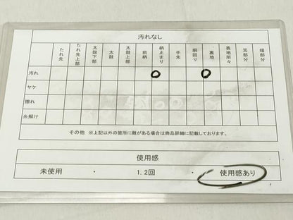平和屋着物◎六通柄袋帯　抽象文様　金糸　正絹　逸品　DABB2330cd