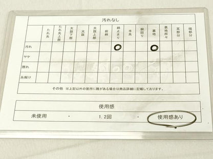 平和屋着物◎六通柄袋帯 洋花文 金銀糸 正絹 逸品 DABB2334cd