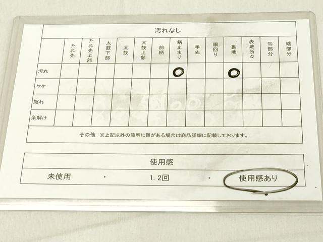 平和屋着物◎六通柄袋帯 洋花文 金銀糸 正絹 逸品 DABB2334cd