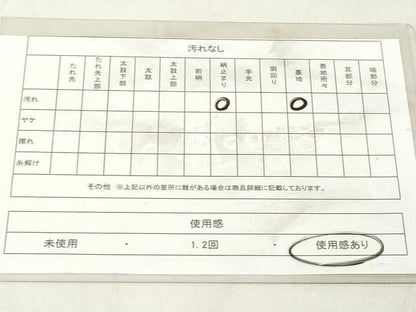 平和屋着物◎六通柄袋帯　束ね熨斗文　金糸　正絹　逸品　DABB2348cd