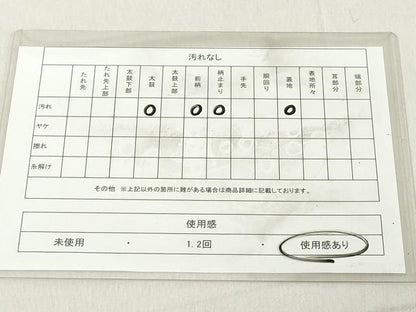 平和屋着物◎六通柄袋帯　霞文　金彩　正絹　逸品　DABB2349cd