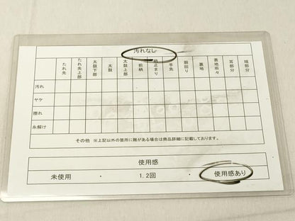 平和屋着物◎本場筑前博多織　半幅帯　献上　正絹　逸品　DABB2355cd