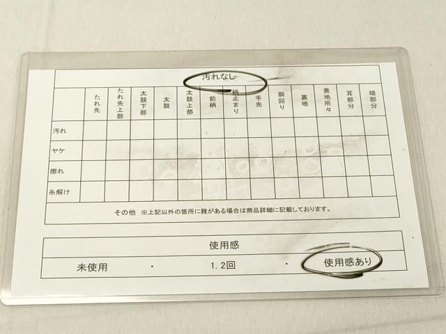 平和屋着物◎本場筑前博多織　半幅帯　献上　正絹　逸品　DABB2355cd