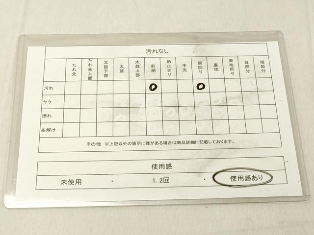 平和屋着物◎九寸名古屋帯　唐織　花籠文　金糸　正絹　逸品　DABB2360cd