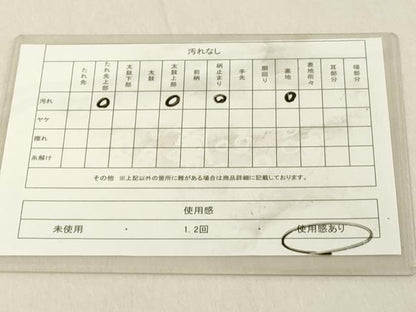 平和屋着物◎六通柄袋帯　孔雀文　金糸　正絹　逸品　DABB2372cd