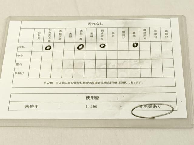 平和屋着物◎六通柄袋帯　孔雀文　金糸　正絹　逸品　DABB2372cd