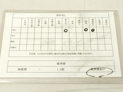 平和屋着物◎六通柄袋帯　地紙笹竹文　金銀糸　正絹　逸品　DABB2379cd