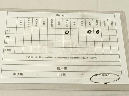 平和屋着物◎六通柄袋帯　唐織　宝相華　銀糸　正絹　逸品　DABB2381cd