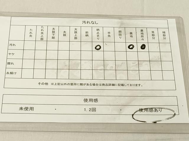 平和屋着物◎六通柄袋帯　唐織　宝相華　銀糸　正絹　逸品　DABB2381cd
