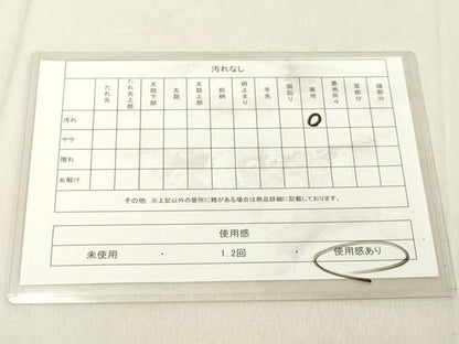 平和屋着物◎六通柄袋帯　切嵌花文　金糸　正絹　逸品　DABB2384cd