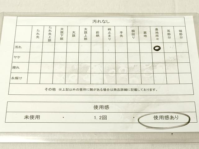 平和屋着物◎六通柄袋帯　花鳥文　正絹　逸品　DABB2386cd