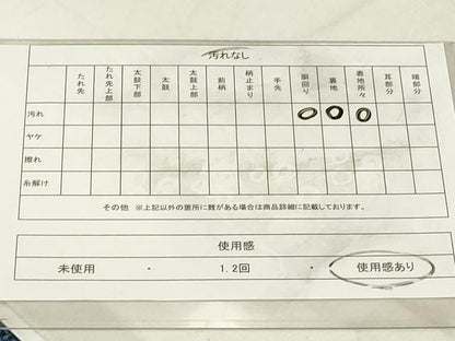 平和屋着物◎六通柄袋帯　風景文　金銀糸　正絹　逸品　DABB2387cd