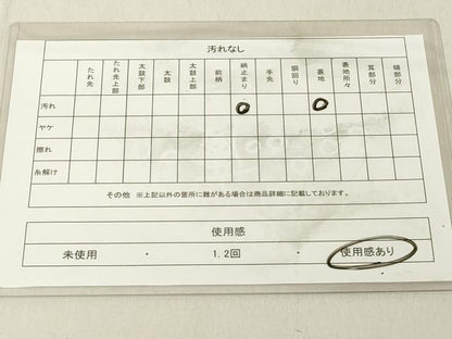 平和屋着物◎太鼓柄袋帯　唐織　雪輪取牡丹　金糸　正絹　逸品　DABB2389cd