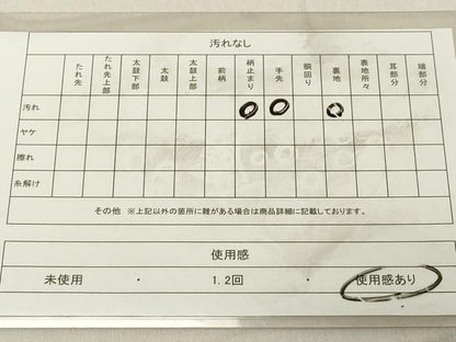 平和屋着物◎六通柄袋帯　唐織　立涌花文　黒地　金銀糸　正絹　逸品　DABB2392cd
