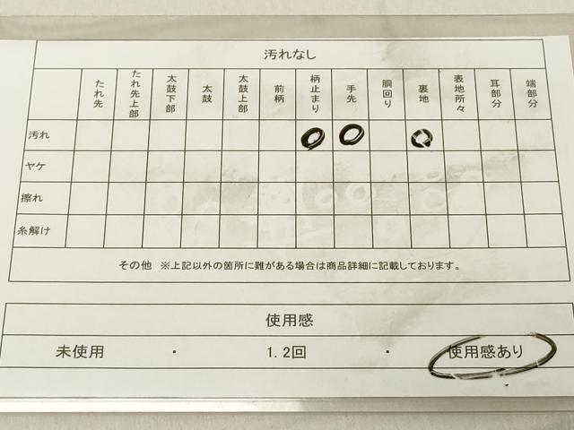 平和屋着物◎六通柄袋帯　唐織　立涌花文　黒地　金銀糸　正絹　逸品　DABB2392cd