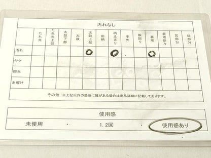 平和屋着物◎六通柄袋帯　菱松文　金糸　正絹　逸品　DABB2393cd