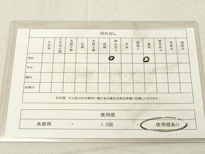 平和屋着物◎六通柄袋帯　鼓花文　金銀糸　正絹　逸品　DABB2395cd