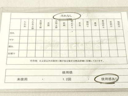 平和屋着物◎六通柄袋帯　流水花文　金銀糸　正絹　逸品　DABB2397cd