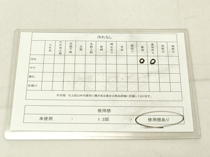 平和屋着物◎六通柄袋帯　唐織　正倉院花文　金糸　正絹　逸品　DABB2401cd