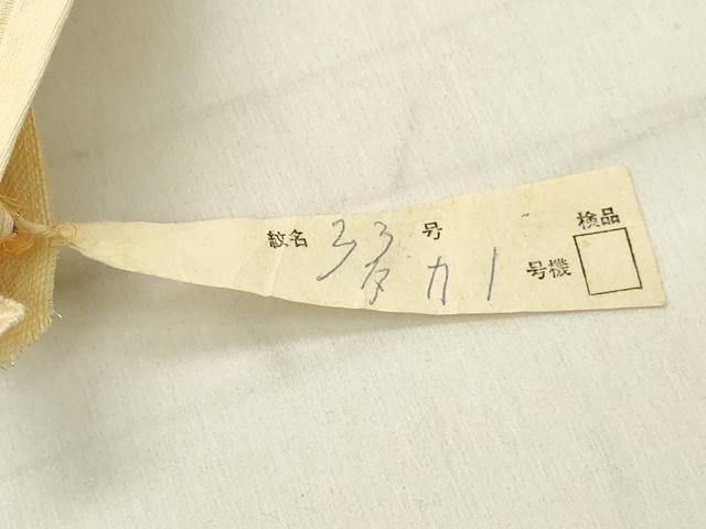 平和屋着物◎六通柄袋帯　流水花文　金銀糸　正絹　逸品　DABB2402cd