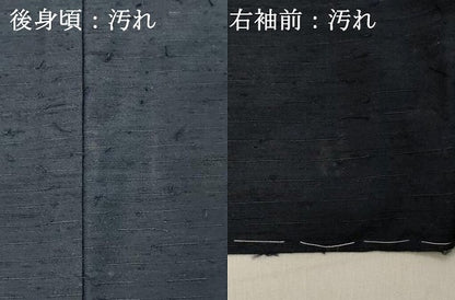 平和屋着物■男性　髭紬　留紺色　正絹　逸品　DABB2454cd