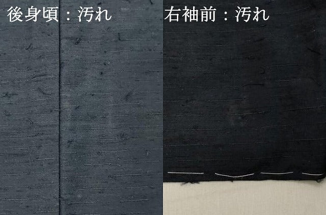 平和屋着物■男性　髭紬　留紺色　正絹　逸品　DABB2454cd