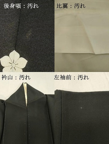 平和屋着物■豪華黒留袖　駒刺繍　青海波　正絹　逸品　DABB2455cd
