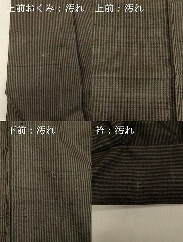 平和屋着物■男性　紬　縞　正絹　逸品　DABB2474cd