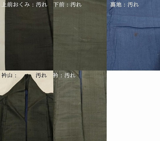 平和屋着物■男性　紬　間道　正絹　逸品　DABB2481cd