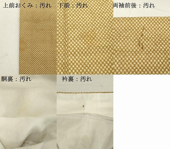 平和屋着物■訪問着　紬地　抽象文様　正絹　逸品　DABB2486cd