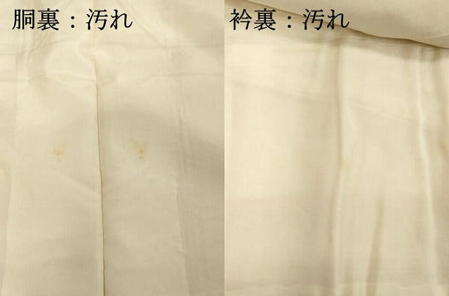 平和屋着物■上質な色無地 立波地紋 洗柿色 正絹 逸品 DABB2520cd