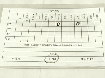 平和屋着物◎六通柄袋帯　唐織　花丸文　銀糸　正絹　逸品　DABB2521qp
